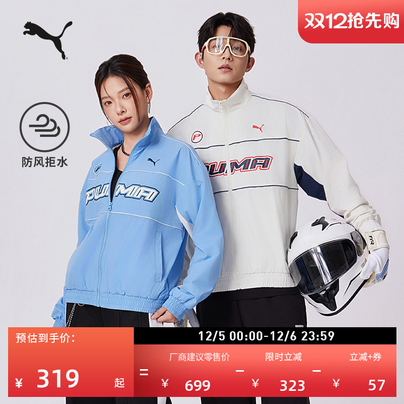 防风拒水宽松赛车风外套PUMA彪马