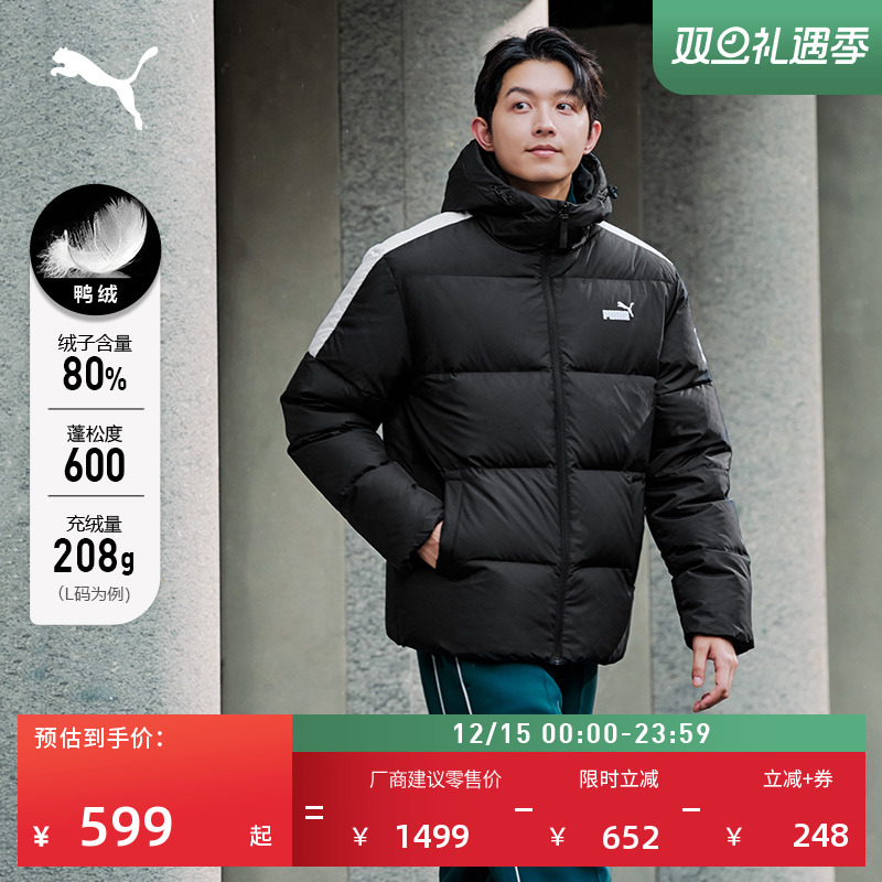 防风拒水600蓬羽绒服PUMA彪马