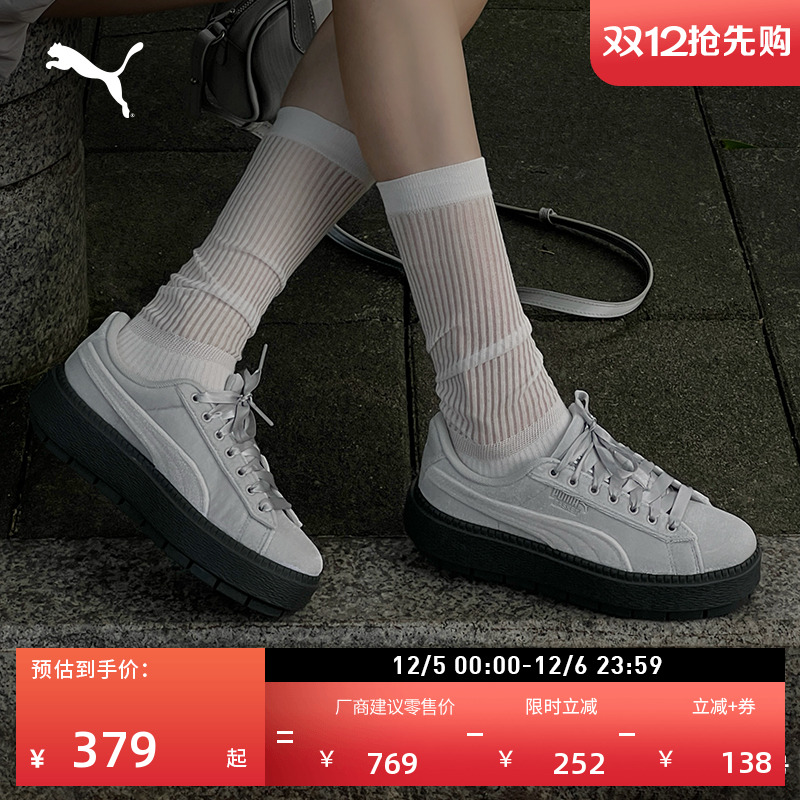 ۻ㣺ɫ--ɫ-01 35.5 ɸЬЬŮPUMA 868.35Ԫ3(289.45Ԫ/)