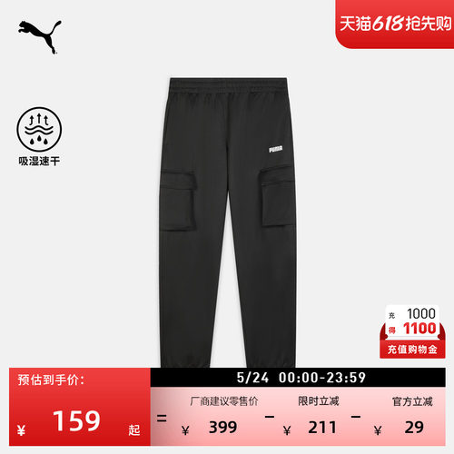 吸湿速干灰色运动长裤男PUMA彪马