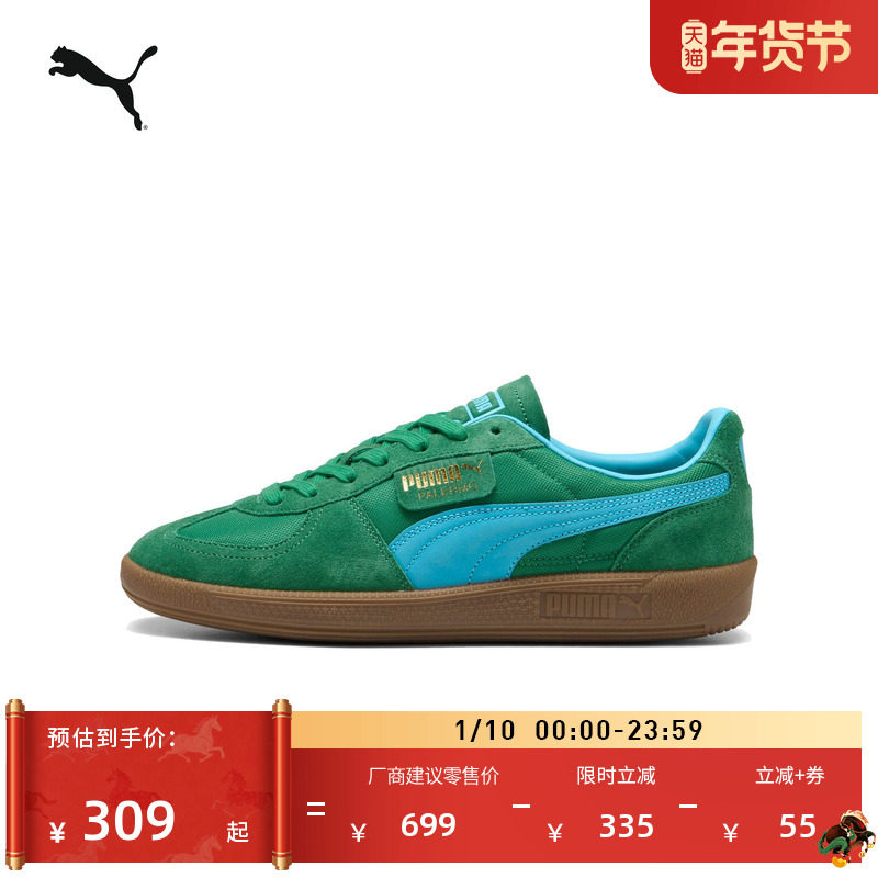 ��ѵЬ|���临��TͷЬ��ŮPUMA�����¿��ЬPALERMO401364 271.64Ԫ
