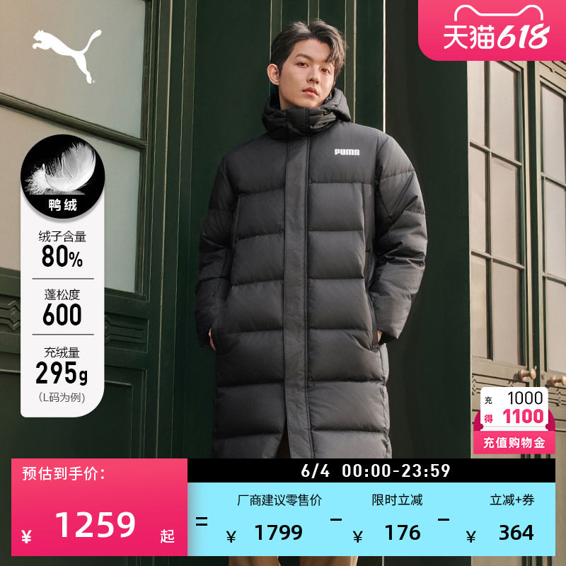 600蓬80绒宽松长款运动羽绒服男PUMA彪马新款冬季鸭绒外套 846321