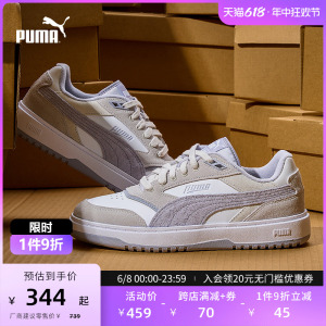PUMA彪马官方 新款男女同款情侣复古休闲板鞋 DOUBLECOURT 393283