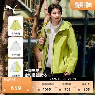 防风拒水户外三合一外套男女情侣PUMA彪马官方新款 运动夹克694290