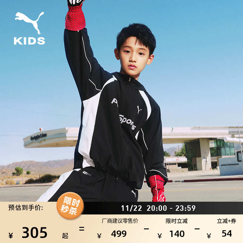 赛车风防水透气外套男童PUMA彪马