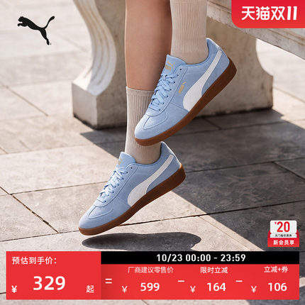 德训鞋|复古皮面T头板鞋男女款PUMA彪马官方新款休闲鞋CLUB407329