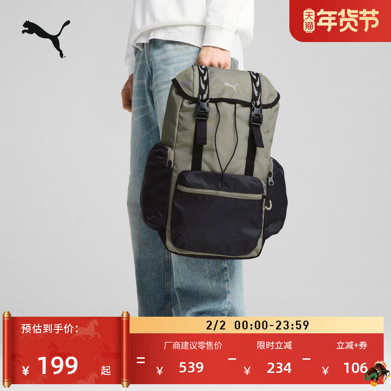 户外徒步露营登山大容量收纳双肩背包男女PUMA彪马学生书包091123