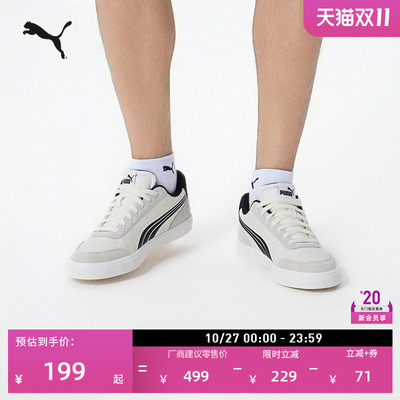 经典透气小白鞋休闲板鞋PUMA彪马