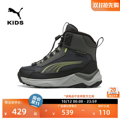 拒水厚底高帮户外休闲鞋PUMA彪马