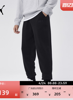 宽松黑色运动针织长裤卫裤男子PUMA彪马官方新款春季休闲裤846420