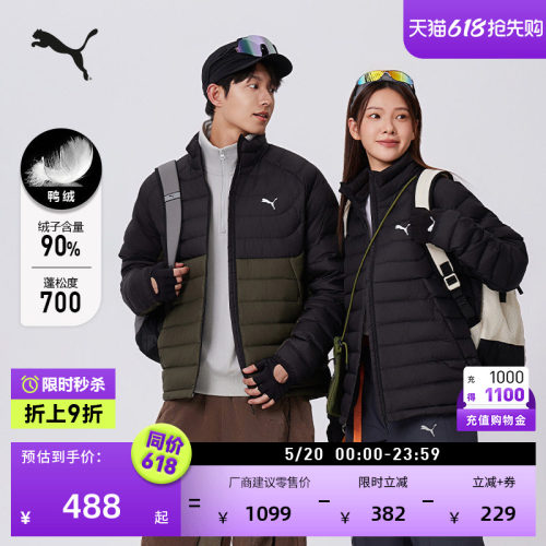 90鸭绒排骨羽绒内胆男女PUMA彪马