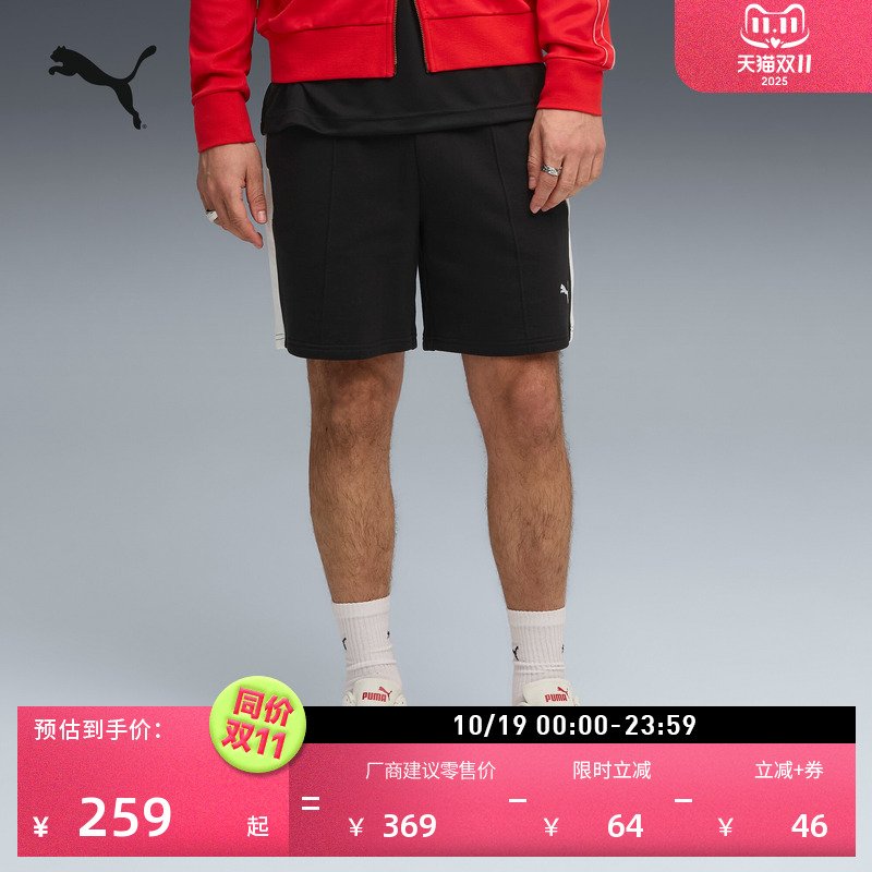 经典T7纯棉宽松运动短裤PUMA彪马