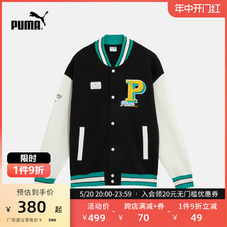 PUMA彪马 男女同款休闲棒球服外套 TEAM JP BOMBER JACKET 625797