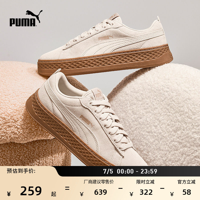 复古增高厚底松糕鞋女PUMA彪马官方新款夏季休闲鞋PLATFORM366488