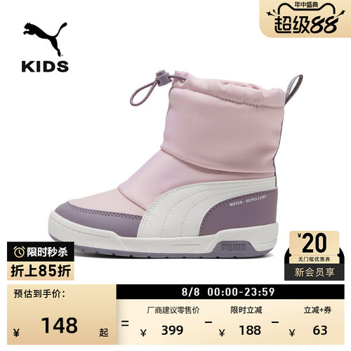 拒水加绒保暖加厚休闲靴PUMA彪马
