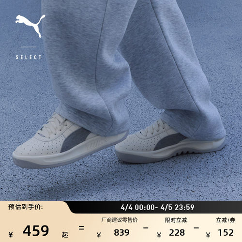 透气厚底网球风面包鞋PUMA彪马