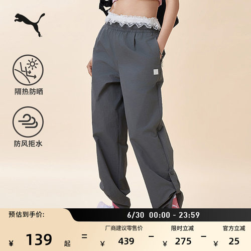 防风拒水排湿运动长裤女PUMA彪马