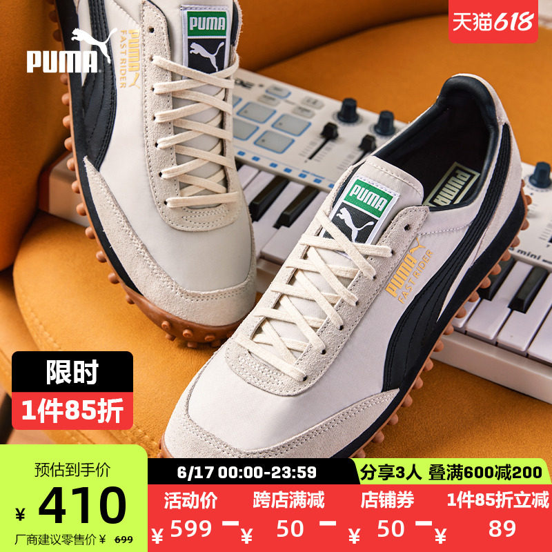 PUMA彪马官方 男女情侣同款阿甘鞋复古休闲鞋 FAST RIDER 387323