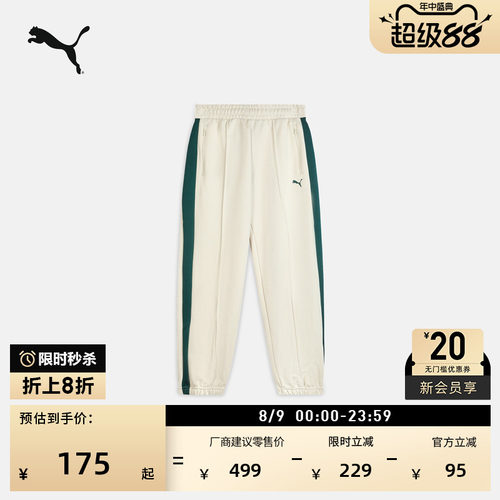 宽松休闲白色T7运动长裤PUMA彪马