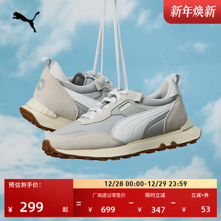 RIDER 男女PUMA彪马官方冬休闲鞋 慢跑运动鞋 FV391925 复古跑鞋