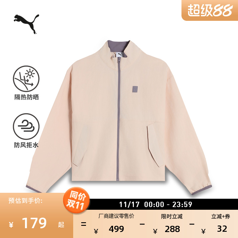 防风拒水运动夹克外套女PUMA彪马