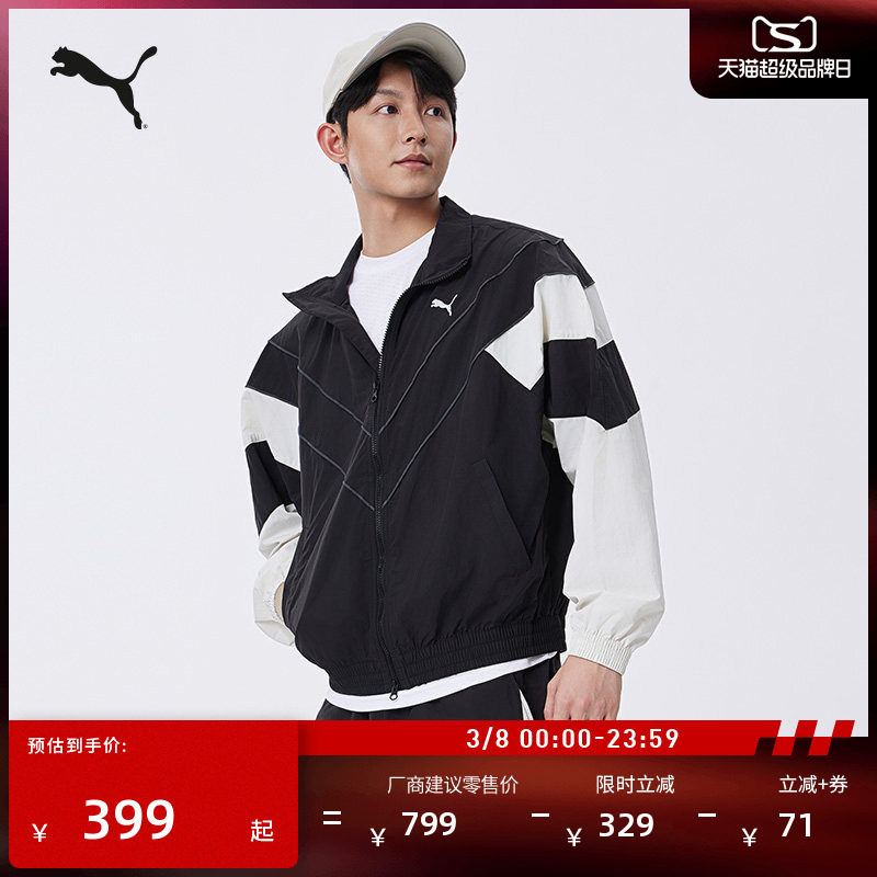 复古拼色轻薄运动外套男女款PUMA彪马官方新款秋季休闲夹克634278