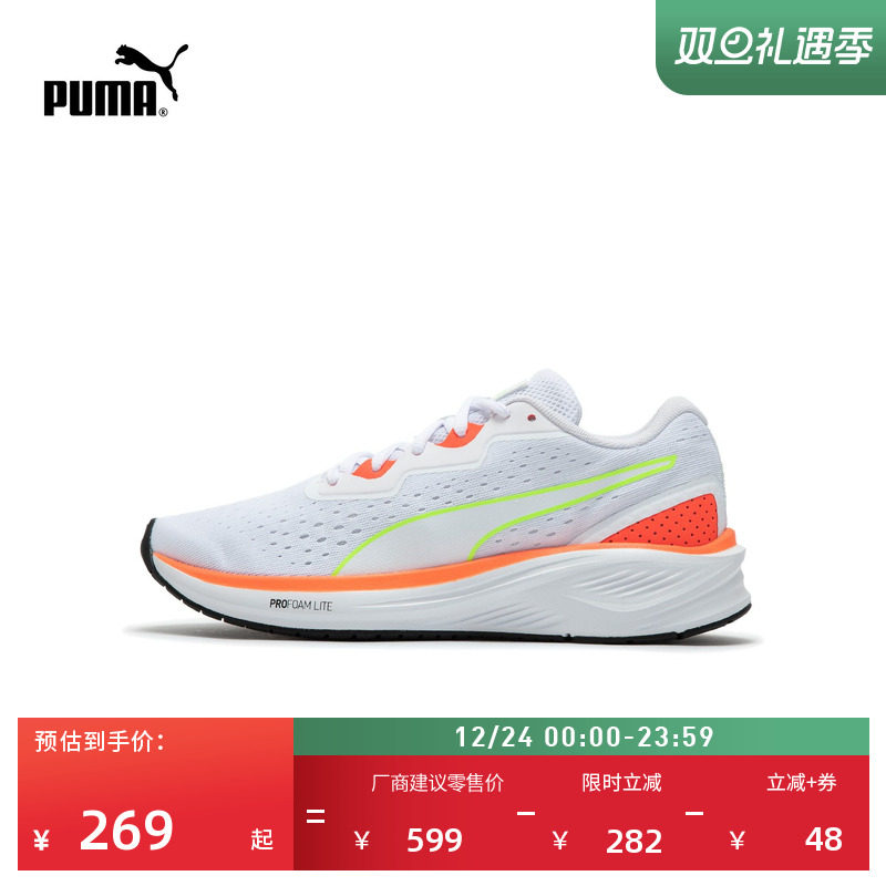 �ۻ��㣺��������͸�������ܲ�ЬPUMA���� 997.25Ԫ��5��(��199.45Ԫ/��)