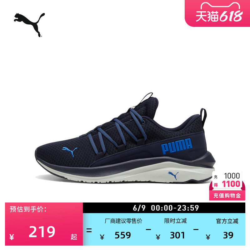 轻便透气黑色跑步鞋男PUMA彪马新款夏季网面运动鞋SOFTRIDE377671