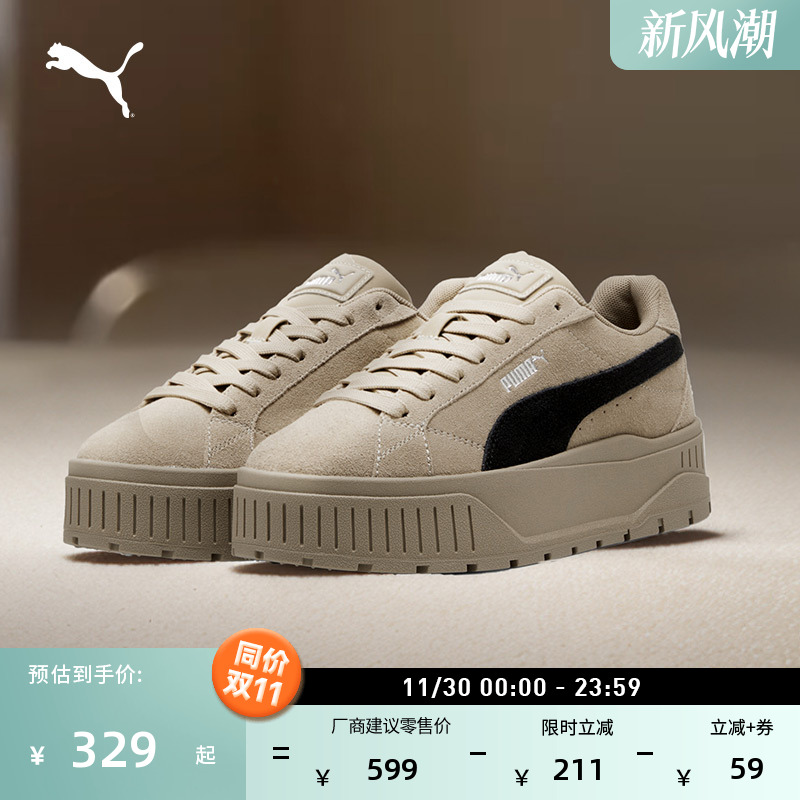 复古增高厚底鞋小白鞋女PUMA彪马