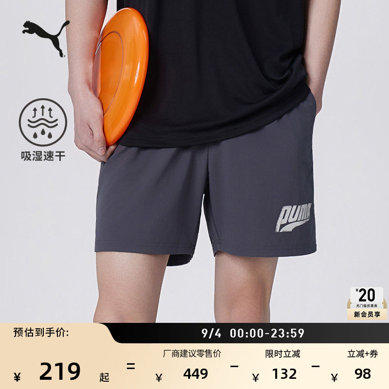 吸湿速干灰色运动短裤PUMA彪马图片