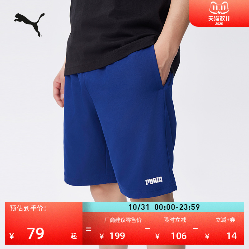 宽松直筒纯色印花休闲短裤男PUMA彪马夏季健身运动裤五分裤690282