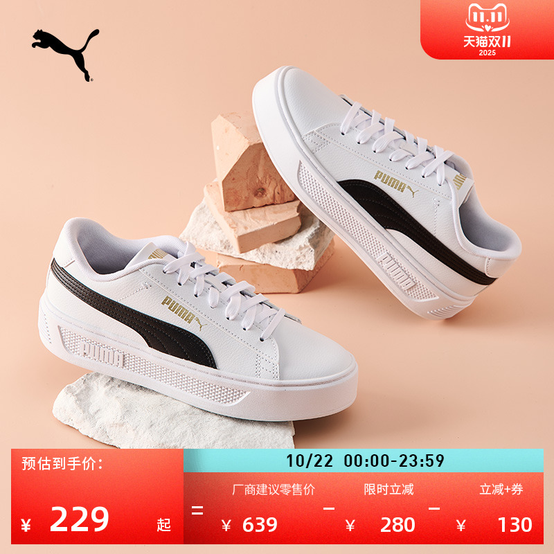 厚底鞋复古增高小白鞋女PUMA彪马