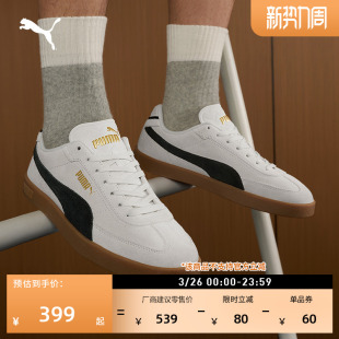 男女款 薄底T头鞋 PUMA彪马官方新款 春季 CLUB400717 德训鞋 板鞋 经典