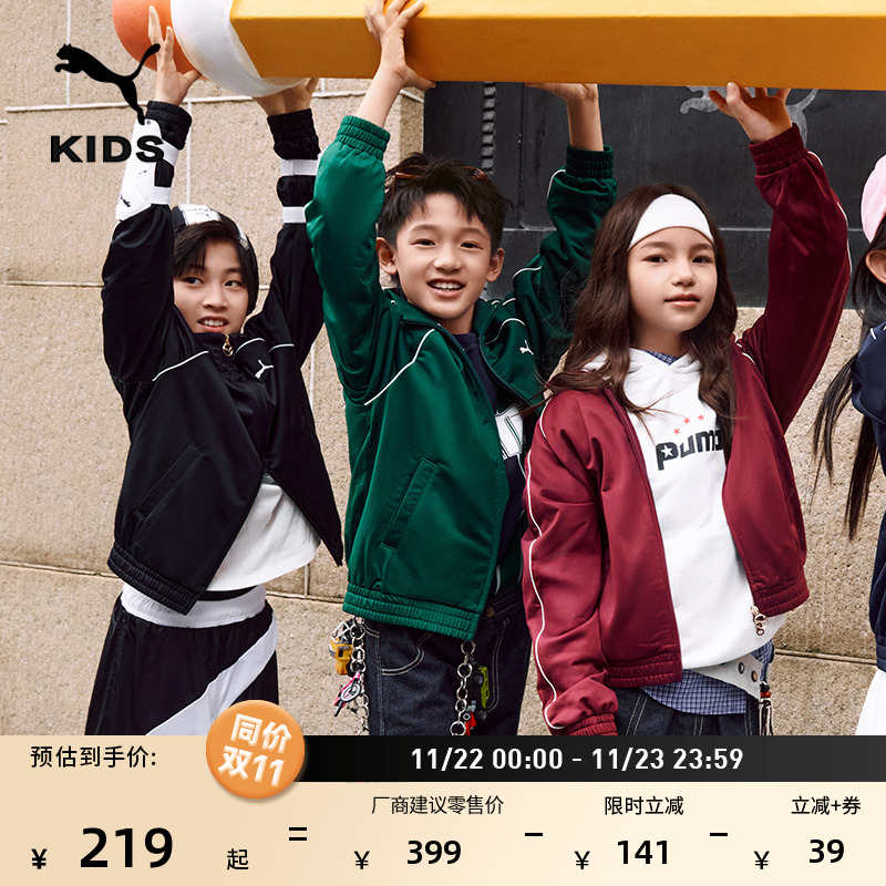 复古美拉德修身运动夹克PUMA彪马