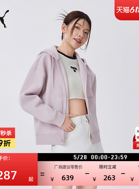 宽松紫色长袖轻薄运动外套女PUMA彪马官方新款春季休闲夹克636314