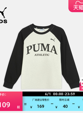 纯棉复古红色修身休闲长袖T恤女童PUMA彪马官方夏运动上衣 950543
