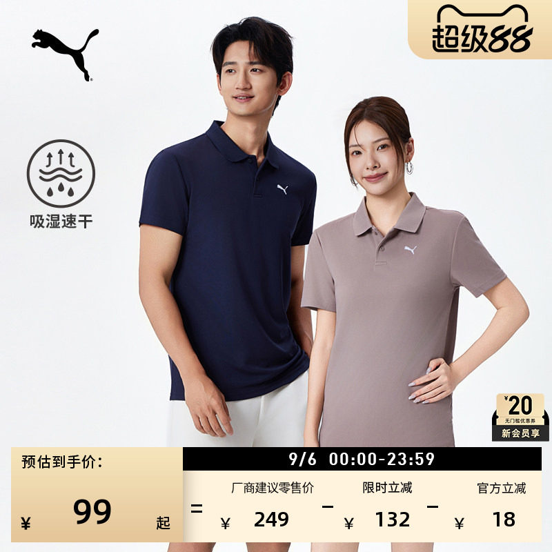 吸湿速干短袖Polo衫男女PUMA彪马图片