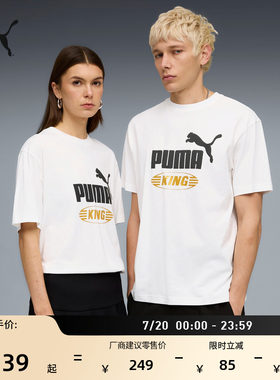 纯棉复古休闲短袖T恤PUMA彪马