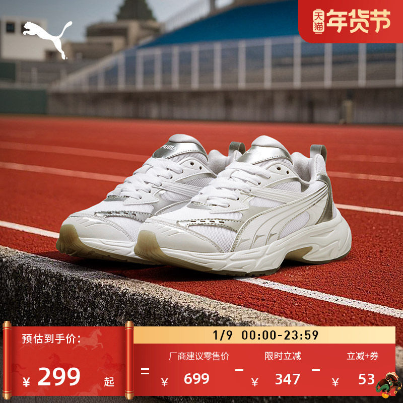 �ۻ��㣺��-��ɫ-01 35.5 ͸���ϵ�Ь������ЬŮPUMA���� 1146Ԫ��5��(��229.2Ԫ/��)