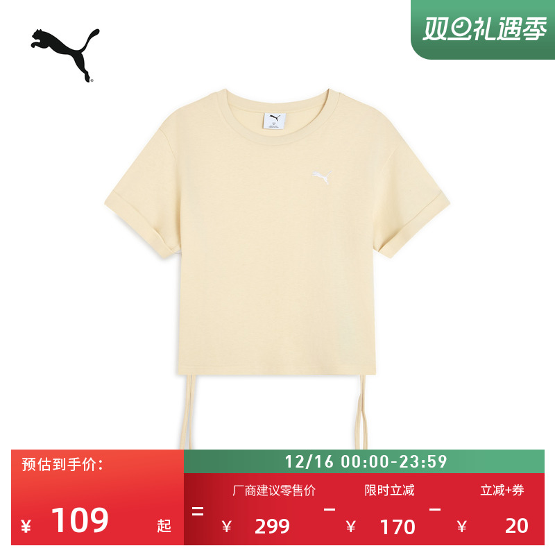 彩色纯棉宽松休闲短袖T恤女PUMA彪马夏季圆领短款运动上衣 631716