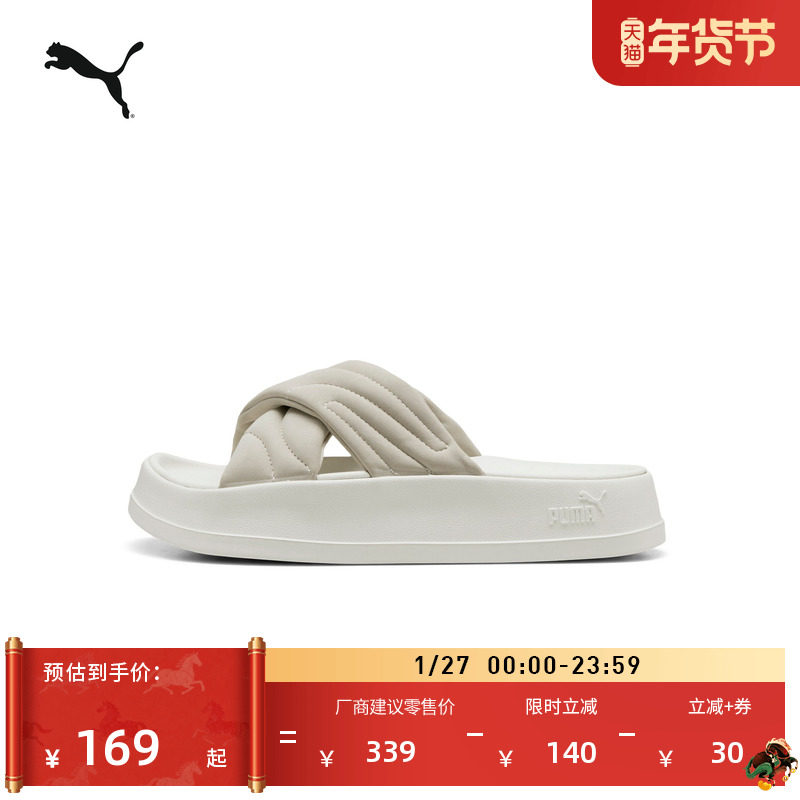 缓震厚底轻便拖鞋外穿女PUMA彪马交叉绑带透气凉鞋LEADCAT 400340,运动鞋new,运动拖鞋,淘宝优惠券,粉丝福利购,淘宝优惠卷