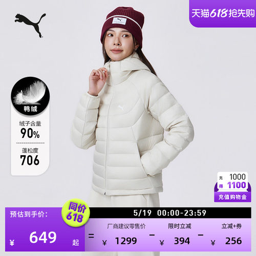 90绒轻薄排骨羽绒服女款PUMA彪马