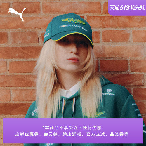 阿隆索同款车迷棒球帽子PUMA彪马