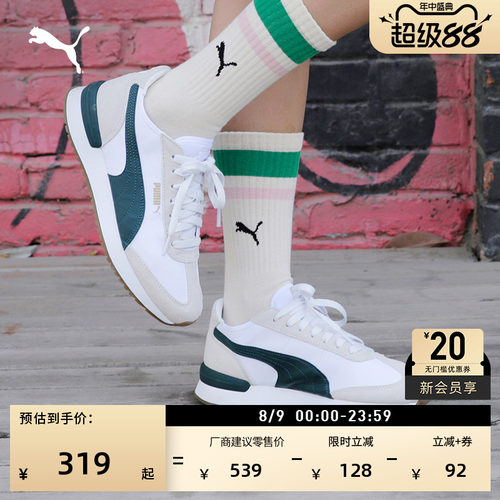 运动T头复古跑鞋小白鞋PUMA彪马