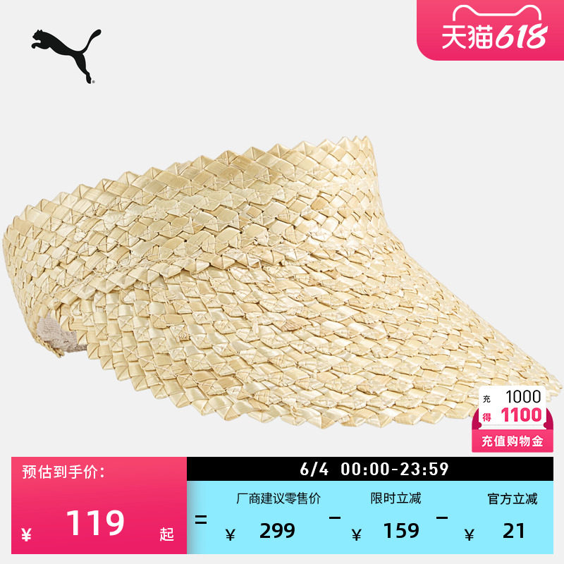 高尔夫草编遮阳运动帽草帽女PUMA彪马官方夏季休闲空顶帽子026028