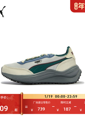 章鱼鞋|缓震厚底复古跑鞋男女PUMA彪马新款冬季休闲鞋RIDER404617