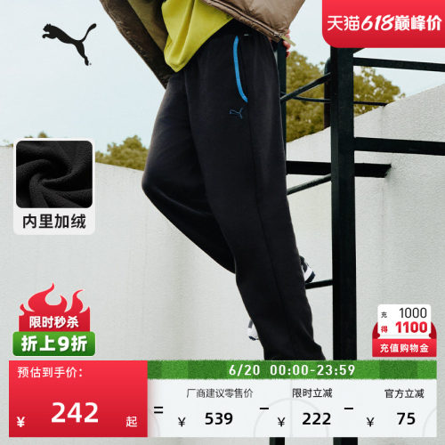 远红外保暖加绒加厚裤男PUMA彪马