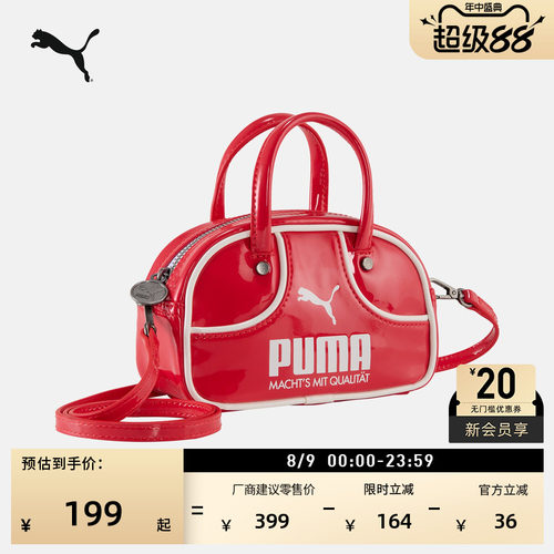 ROSE同款小型运动包包女PUMA彪马