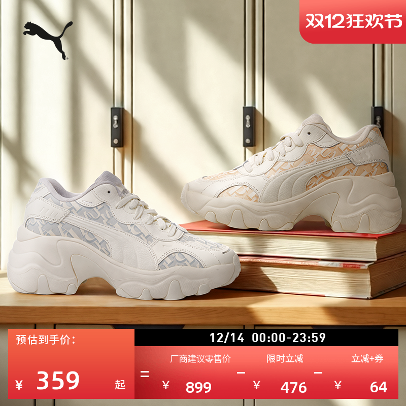 老爹鞋复古增高厚底鞋女PUMA彪马