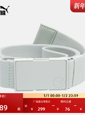 PUMA彪马官方 男子宽版简约织物腰带 ULTRALITE STRETCH 054482